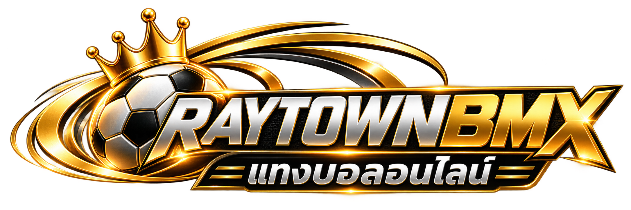 RAYTOWNBMX แทงบอลออนไลน์